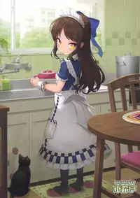 (C94) [Kirintei (Kirin Kakeru, Kouri)] Arisu to Idol no Watashi (THE IDOLM@STER CINDERELLA GIRLS) [Chinese] [脸肿汉化组]