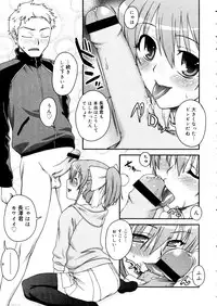 COMIC Megastore 2006-01