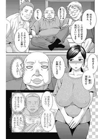 Men's Gold 2017-05 [Digital]