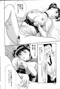 Comic POT 2005-03 (Vol 43)