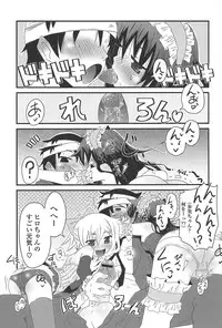 [De] Cat Girls Garden