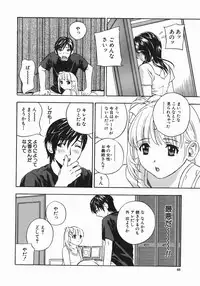 [Drill Murata] Aniyome Ijiri - Fumika is my Sister-in-Law