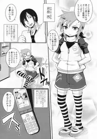 COMIC LO 2009-08 Vol. 65