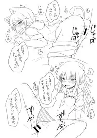 (Houraigekisen! Yo-i! 6Senme) [Juuryoku Dou (Lockheart)] Gyugyutto Kanzume (Kantai Collection -KanColle-)