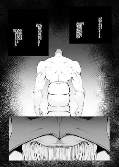 Superheroine Ema no Haiboku 6