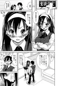 Manga Bangaichi 2010-07