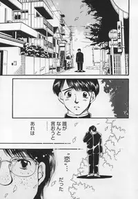 [Anthology] Shuukan Atashi no Oniichan