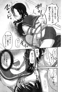 Young Champion Retsu Vol.13