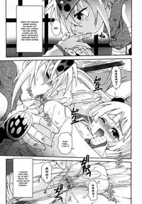 [Uchoten] Night Flight [English] {Hataraki Bachi Translations} [Decensored]