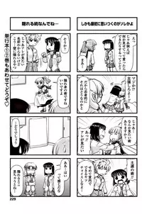 COMIC Penguin Club 2017-06 [Digital]