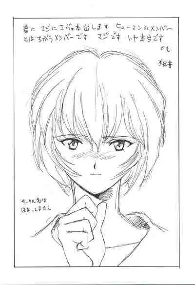 (C49) [Human High-Light Film (Various)] HUMAN HIGH-LIGHT FILM IV (Various)