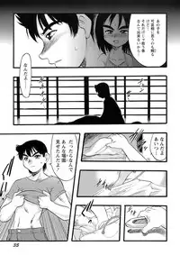 [Teruki Kuma] Osanaki Hana - Kami Haramishi Otome