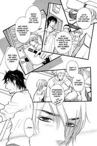 Shinnyuu Kinshi no Koi