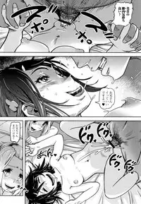 [Lunaluku] Hatsu Ana Angel - Virginhole Angel