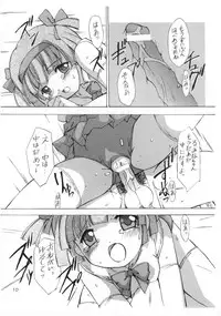 [Tomatta Tokei] Rumina