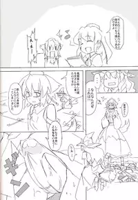 (Kouroumu 10) [TEDDY-PLAZA (Seo Tatsuya)] [Kiniitta Uchi ni Kiteya o Fuck shite iizo] ~Kanzenban (Touhou Project)