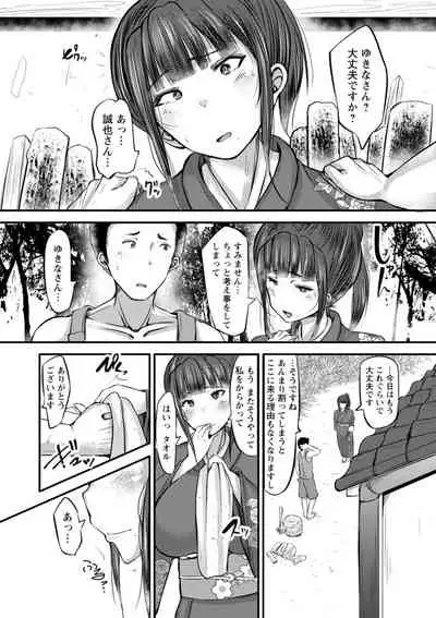 [Yottan] ZUSSHIRI MUCCHIRY [Digital]