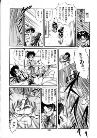 [Tomozawa Shou] Mishoujo Milky Lime - A Milky-Lime Of Lovely Girl