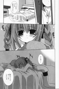 [Anthology] Hinakan 9