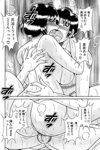 Comic Bazooka 2009-01