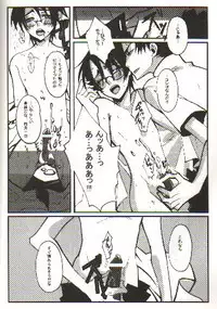 (C70) [104ALLIANCE (Various)] xxxDEToX -Garnet- (XXXHOLiC) [Incomplete]