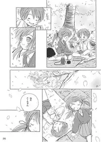 [FuniFuniFesta! (Lazy8)] Ceremony 1 - The Remnant of Crawling Chaos [Digital]