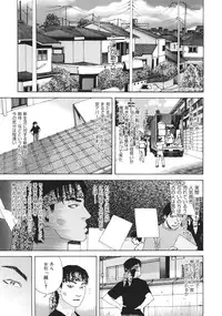 [Tenjiku Rounin] Moujhu - Bête Obscène