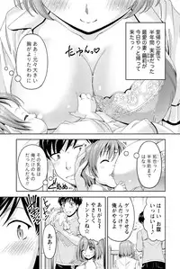 [Kakei Hidetaka] Kuchi Dome [Digital]