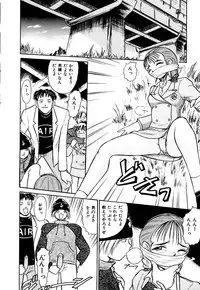 [Deep Purple '72] Kirara Shoujo Kagekidan!!