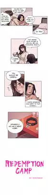 [Ramjak] Atonement Camp Ch.1-15 (English) (Ongoing)