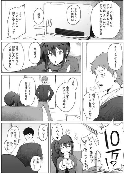 COMIC HOTMILK 2022-04