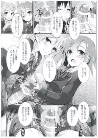 (COMIC1☆10) [Yagisaki Ginza (Yagami Shuuichi)] Shiawaseiki no SMIRAIL (Love Live!)
