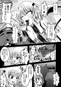 (C80) [Bitch Bokujou (Bokujou Nushi K)] To LOVE-hi - Maximum! (To Love-Ru)