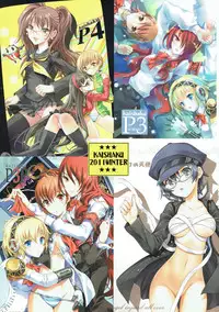 (C81) [Project Harakiri (Kaishaku)] KAISHAKU GOLDEN THEATRE (Persona 4, Persona 3)