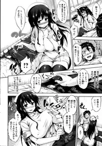 COMIC Shitsurakuten 2014-03