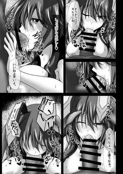 [CCCNO (aoitabane)] WORLD PURGE Ⅱ