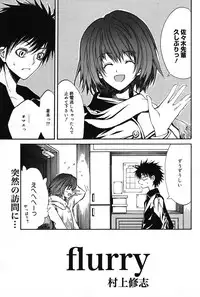 Manga Bangaichi 2007-05