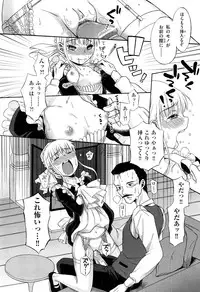 COMIC Aun 2012-01/02