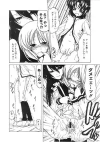 Comic Megastore 2004-07