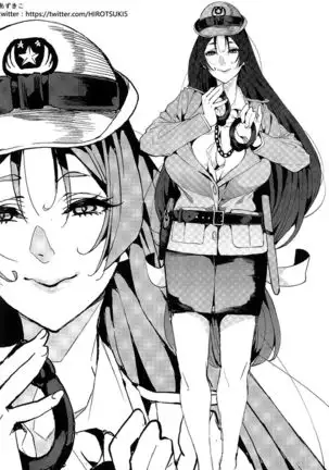 Raikou Mama no Seikyouiku | Mama Raikou Sex Education