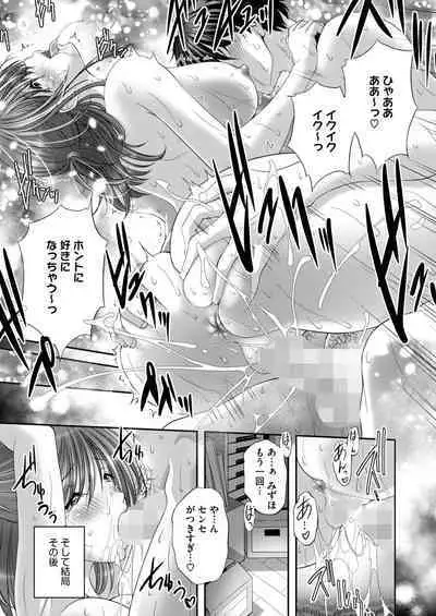 COMIC HOTMILK 2024-08