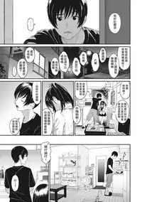 [Ryoh-zoh] Rarefure Ch. 1-10 [Chinese] [粵語]