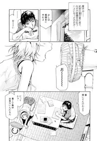 [Junkie] Inka Hakudaku - Samen Flowers