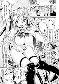 [Karoti] Ijirashii Kimi [Digital]