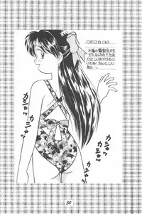 (C47) [Donburi (DONKEY)] Donkey's ANI-PARO collection Volume. 1 (Various)