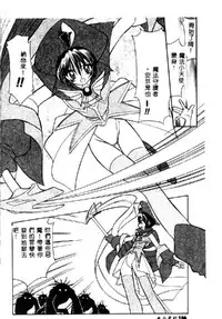 [Anthology] Pure Petit Vol. 1 [Chinese]