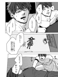 [Ogiara] Nibuiro Planetarium 4