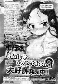 COMIC LO 2010-12 Vol. 81