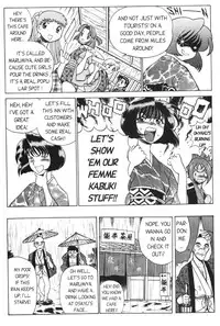 Femme Kabuki 8 [English]