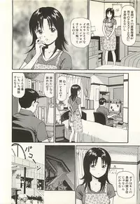 [Anzaki Moral] Higyaku no Heroine - ill-treated Hiroine